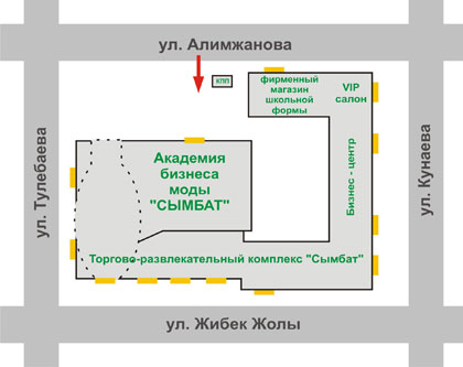 Академия бизнеса моды «Сымбат»
